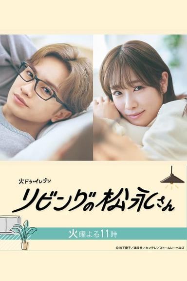TV Show Poster