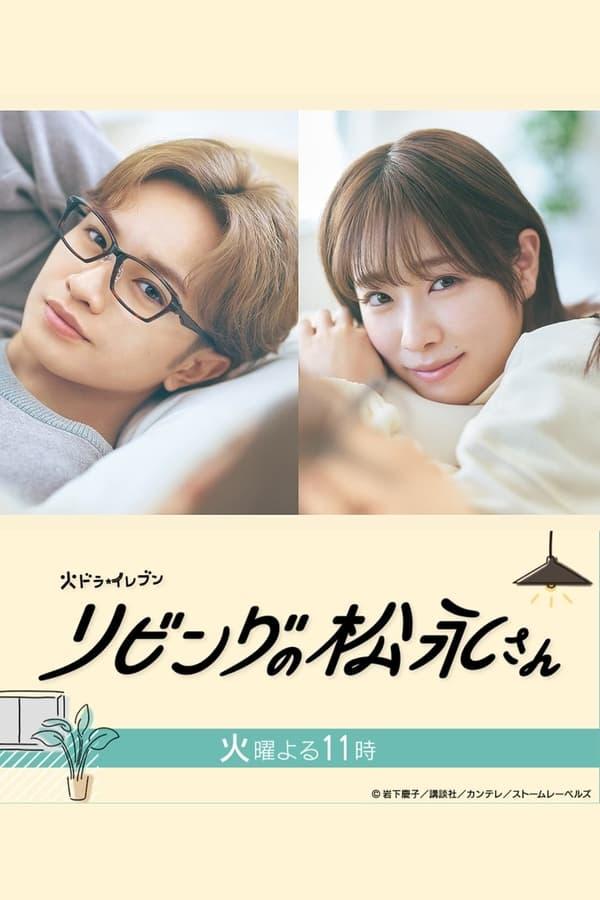 TV Show Poster