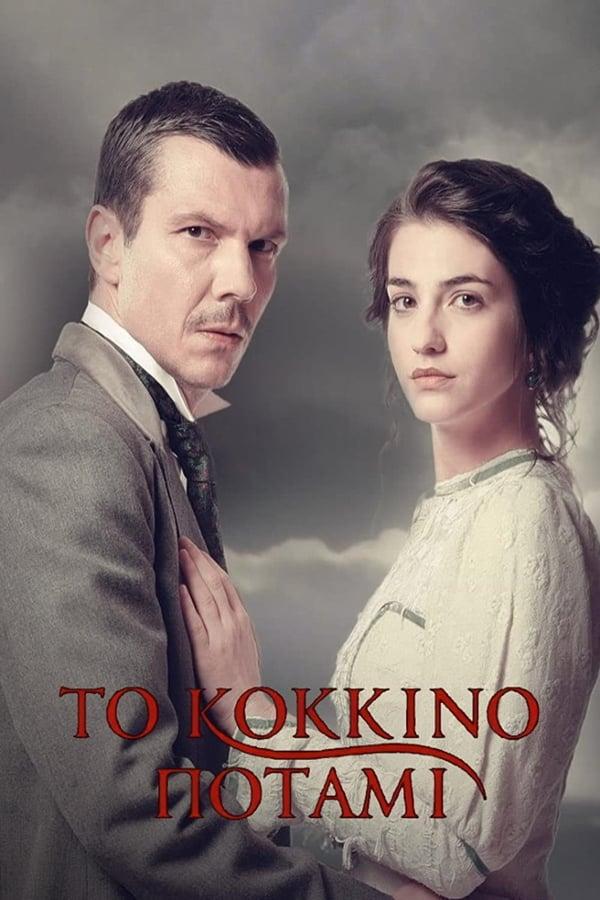 TV Show Poster