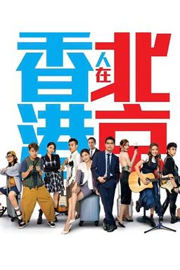 Постер сериала