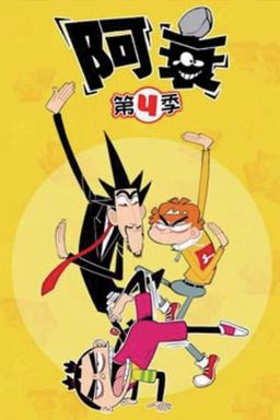 TV Show Poster