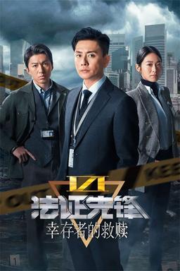 Постер сериала