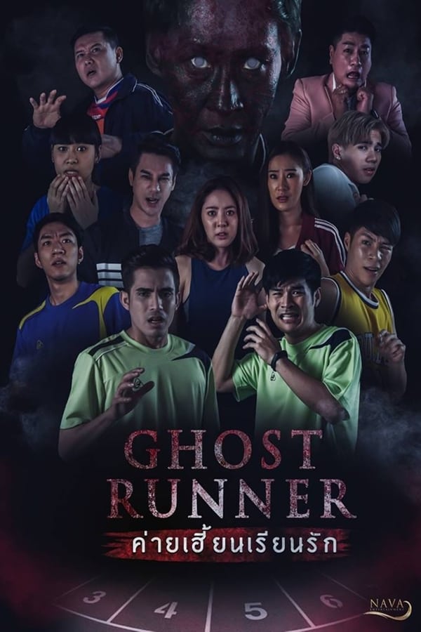 TV Show Poster