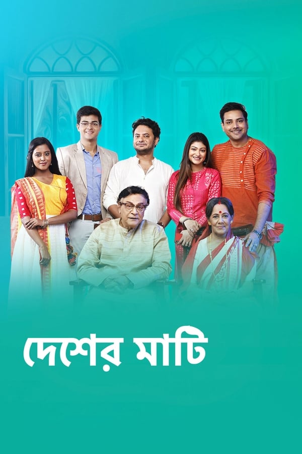 TV Show Poster