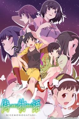 TV Show Poster