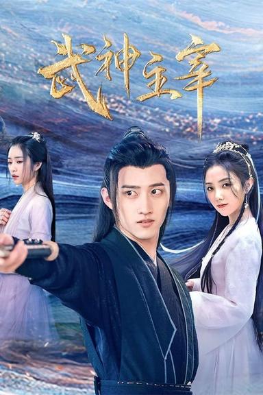TV Show Poster