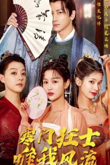 Постер сериала