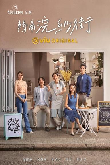 TV Show Poster