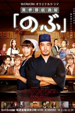 TV Show Poster