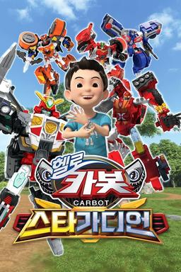 TV Show Poster