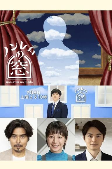 TV Show Poster