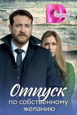 TV Show Poster