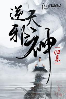 TV Show Poster