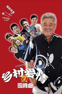 TV Show Poster