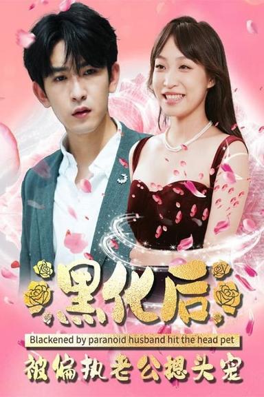 Постер сериала