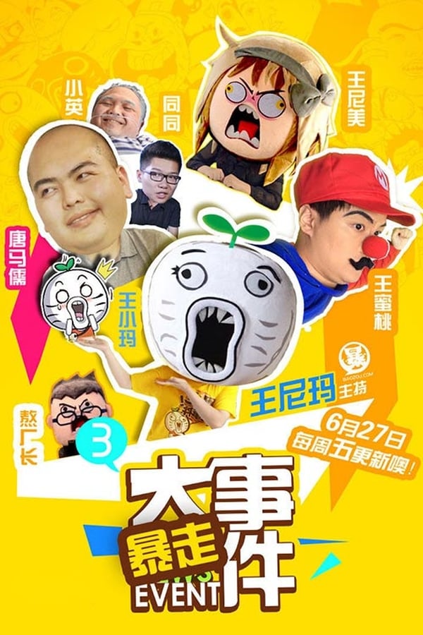 TV Show Poster