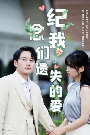 Постер сериала