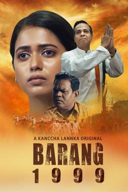 TV Show Poster
