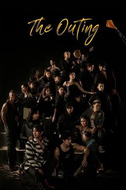 TV Show Poster