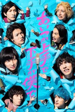 TV Show Poster