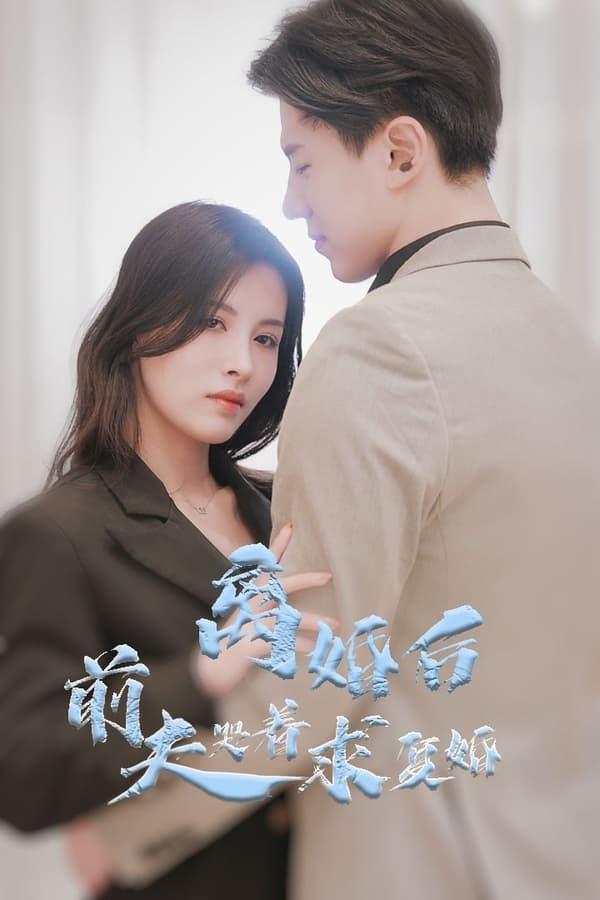 Постер сериала