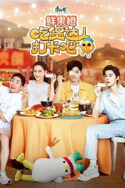 TV Show Poster