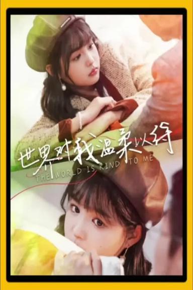 Постер сериала