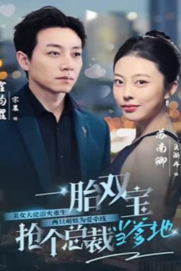 Постер сериала