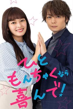 TV Show Poster