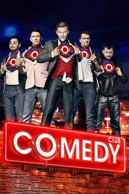 Постер сериала