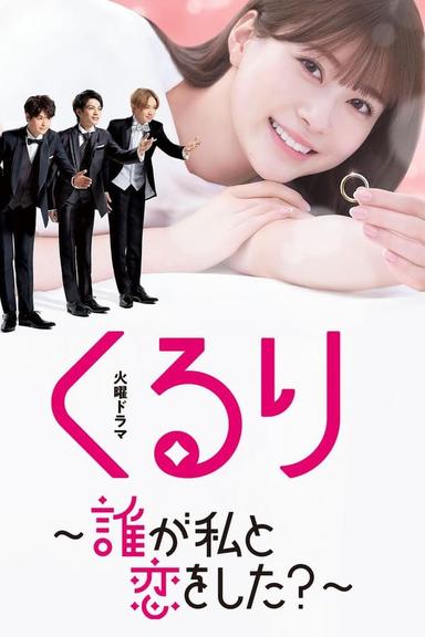 TV Show Poster