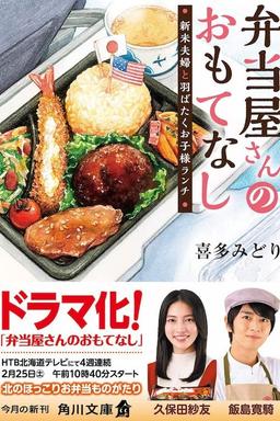 TV Show Poster