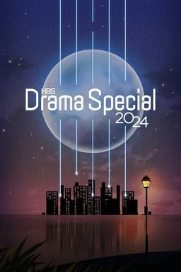 TV Show Poster