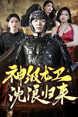 Постер сериала