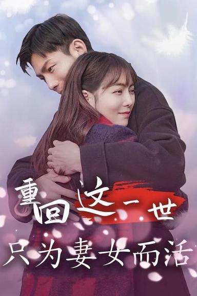 Постер сериала