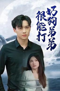 Постер сериала