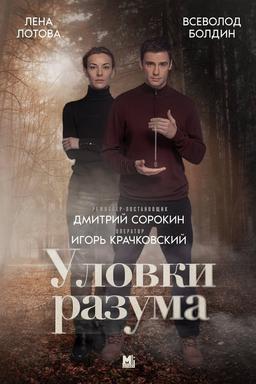 Постер сериала