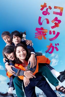 TV Show Poster