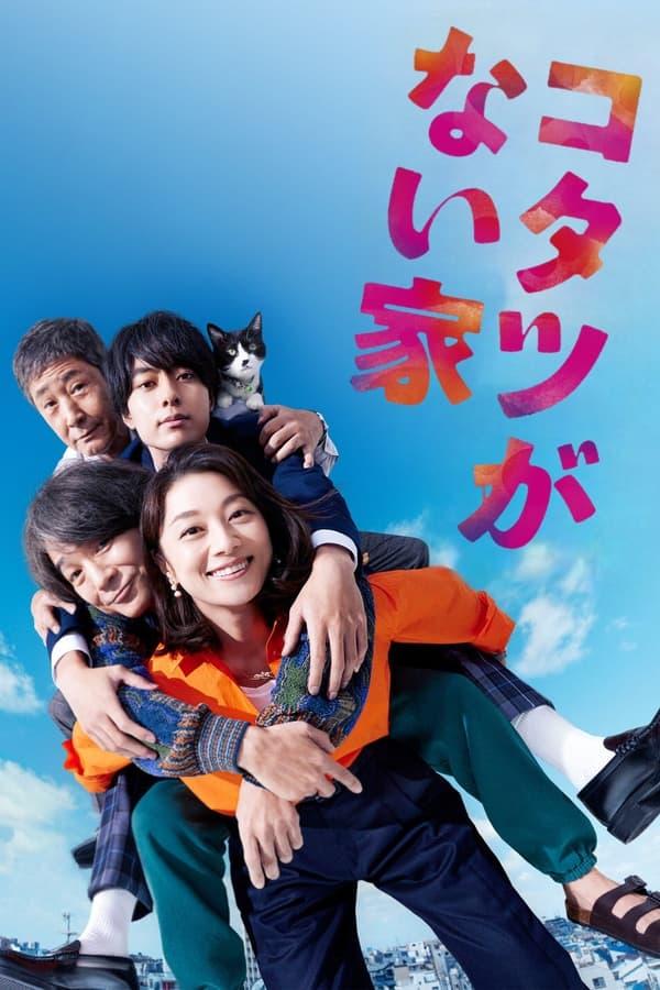 TV Show Poster
