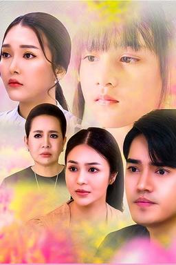 TV Show Poster