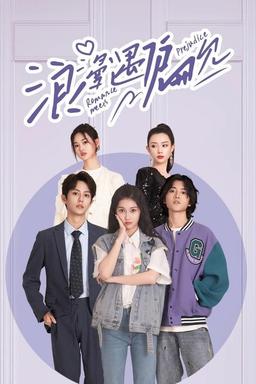 TV Show Poster