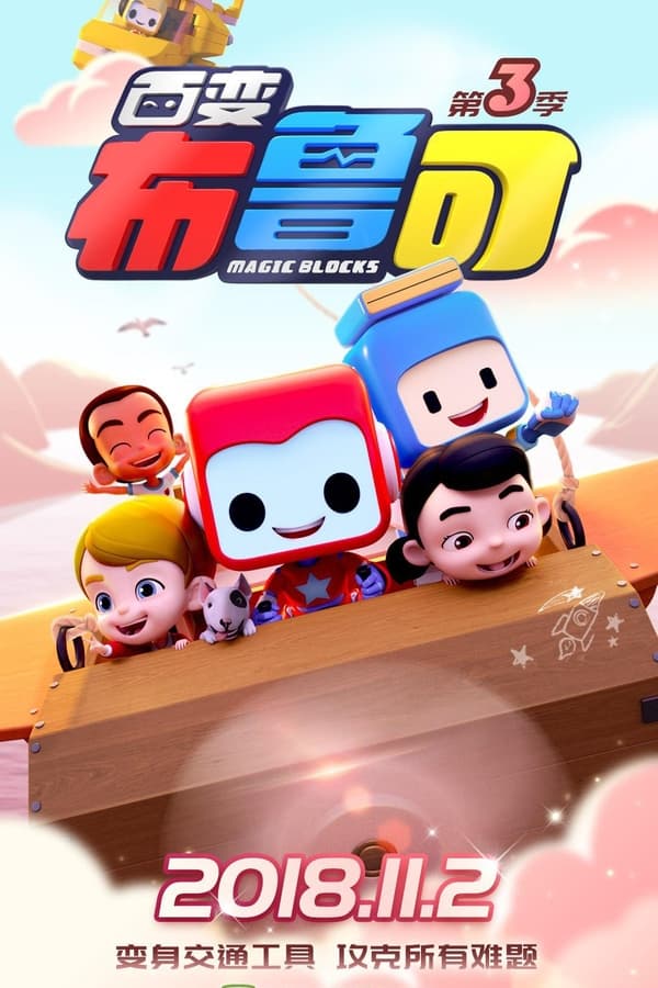 TV Show Poster