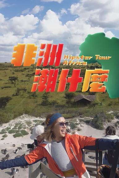 TV Show Poster