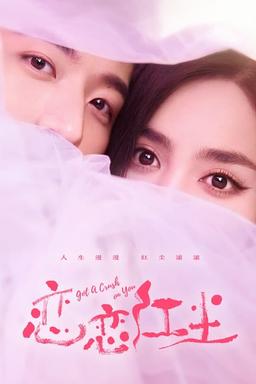 TV Show Poster