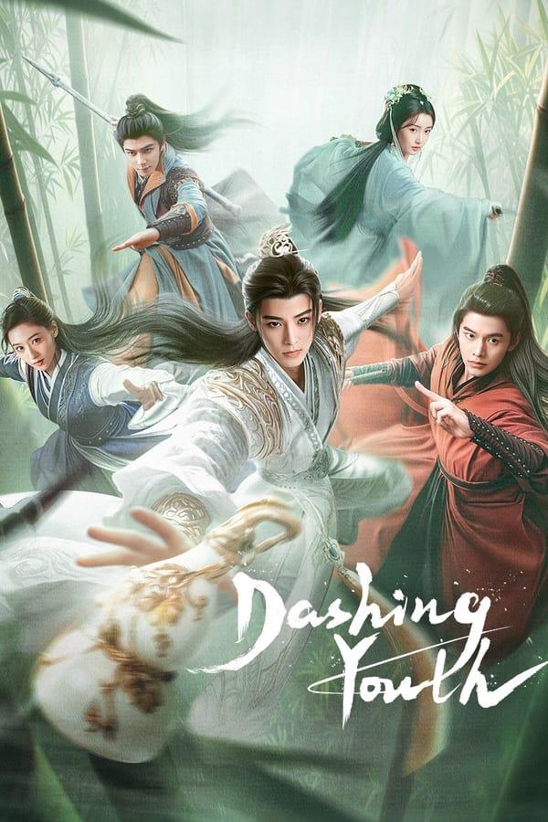 Постер сериала