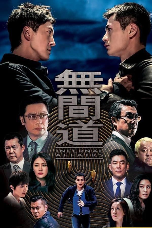 TV Show Poster