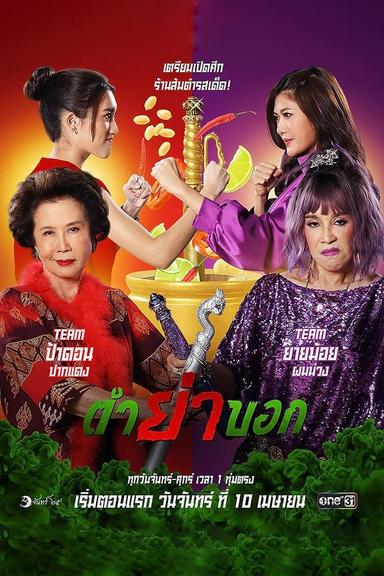 Постер сериала