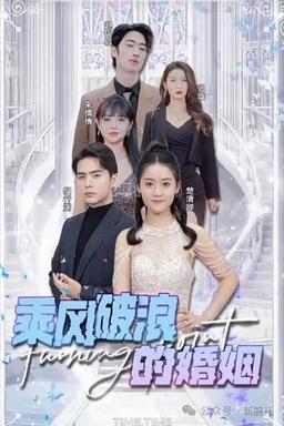 Постер сериала