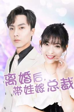 Постер сериала