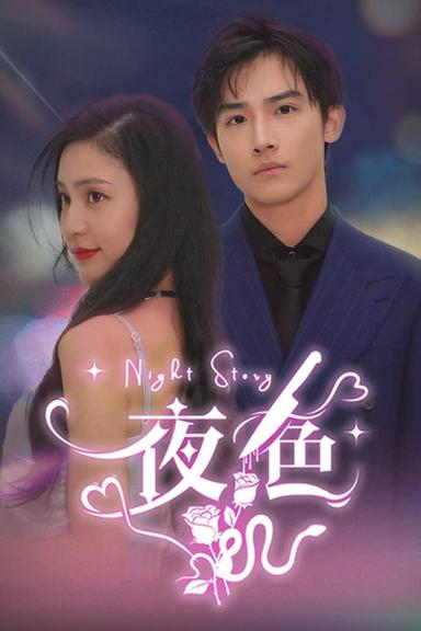 Постер сериала